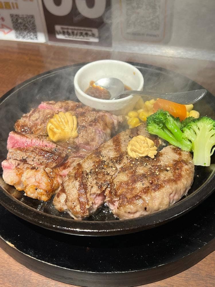 いきなりステーキ 大塚店