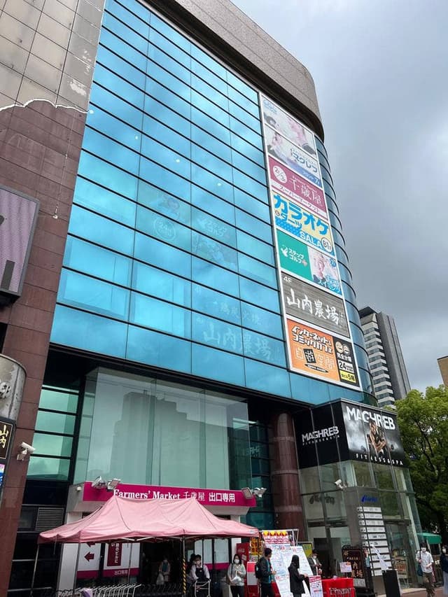 山内農場 多摩センター南口駅前店 - サブ画像2