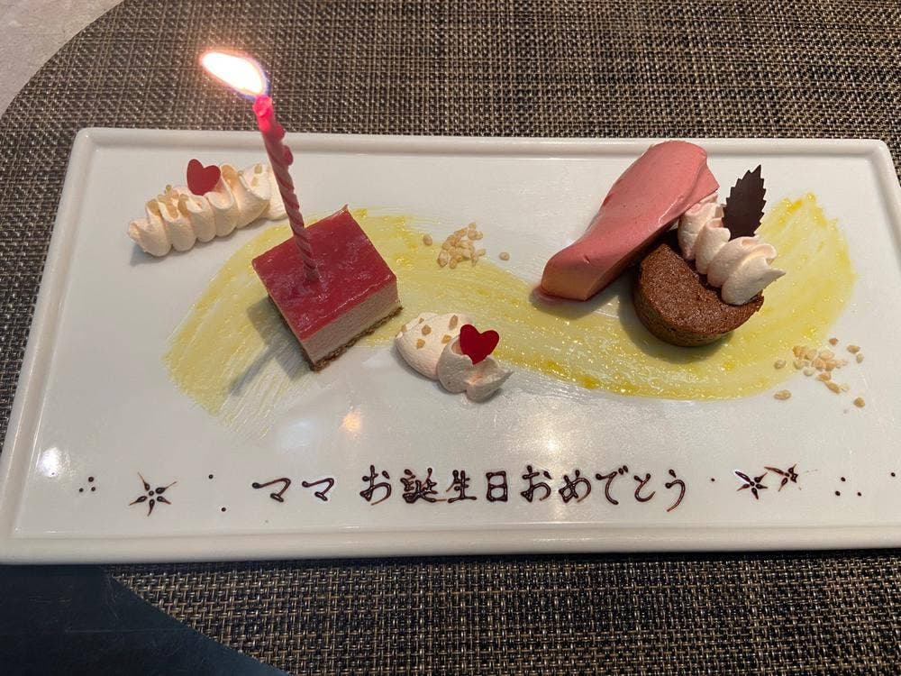 京都センチュリーホテル
