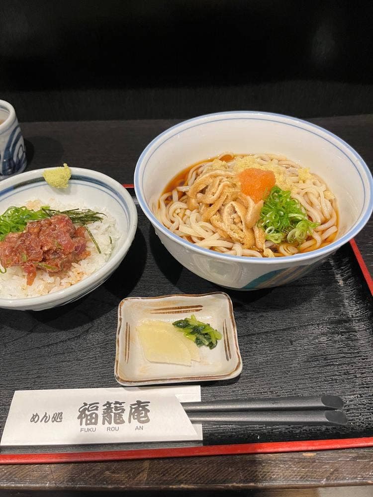 福籠庵