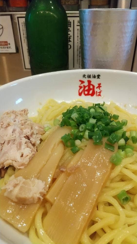 元祖油堂 武蔵小杉店 - サブ画像2
