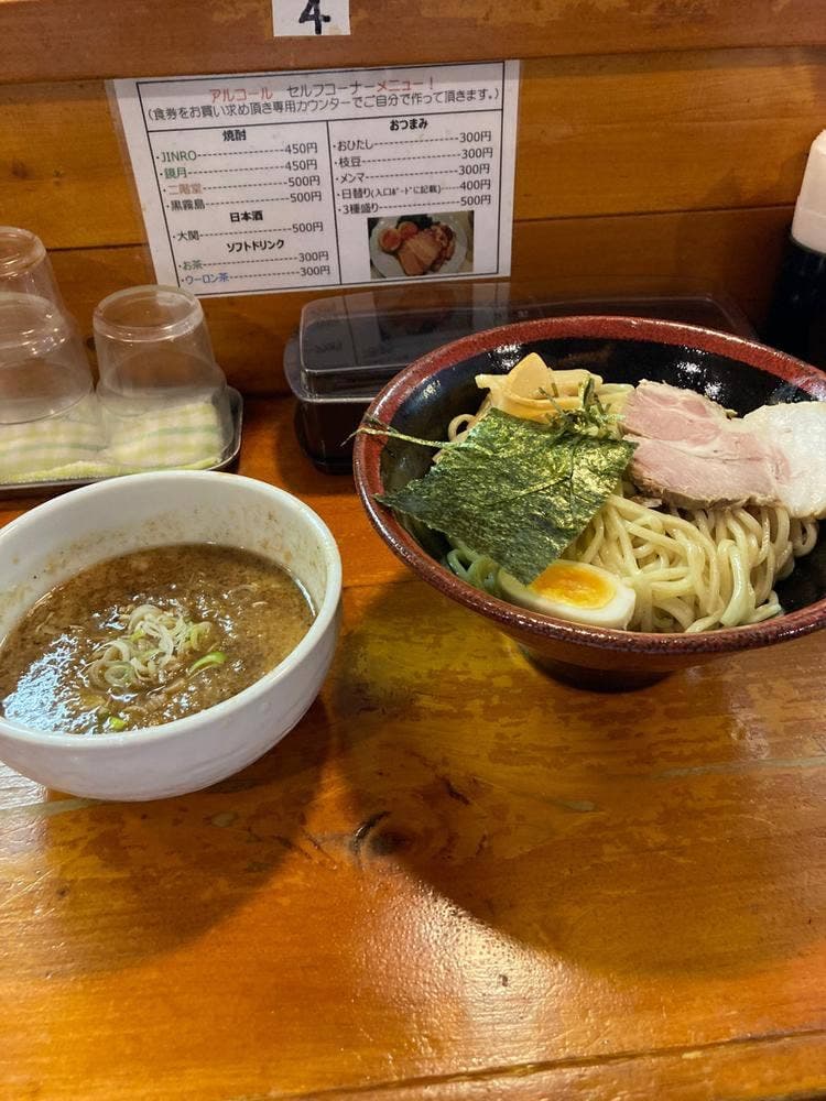 らーめん 碧
