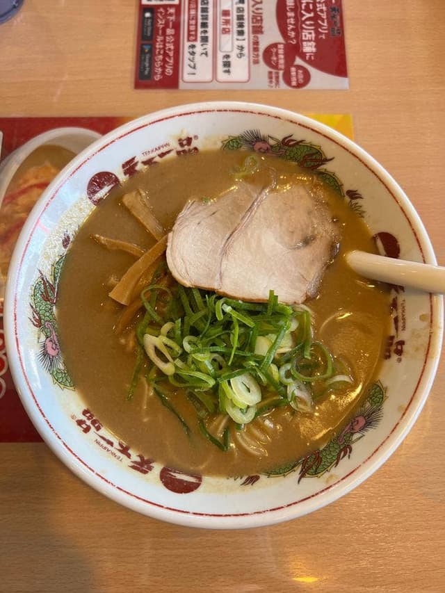 天下一品 膳所店 - サブ画像1