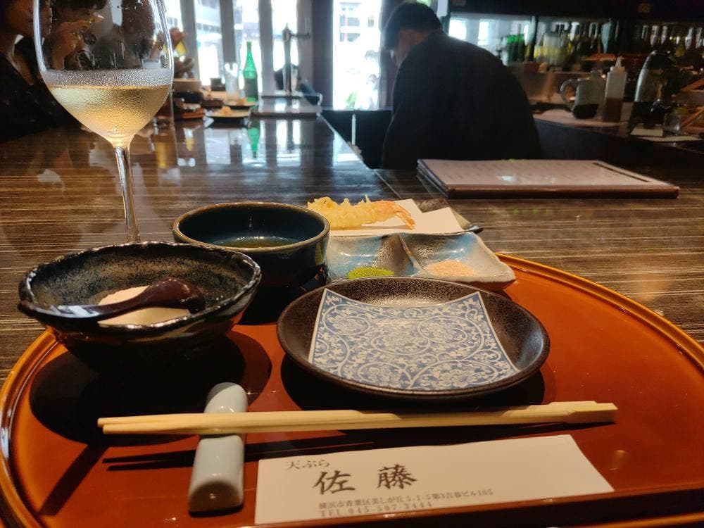 天ぷら佐藤