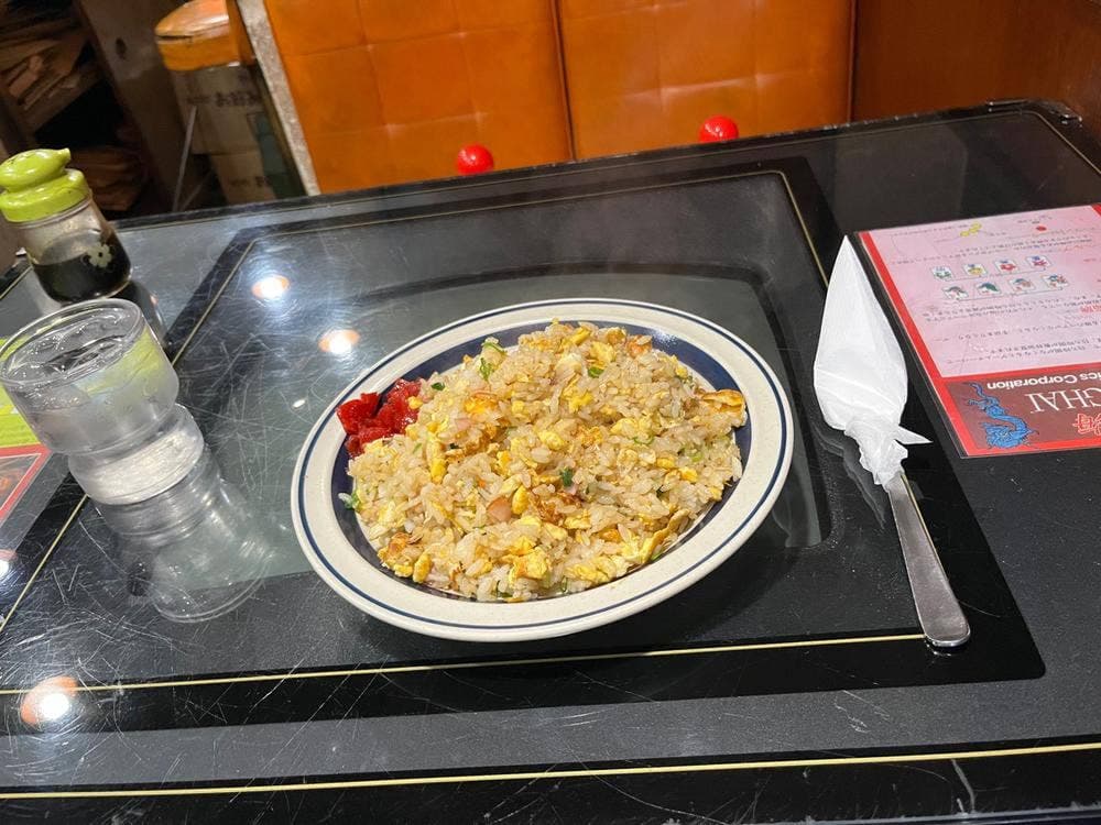 香