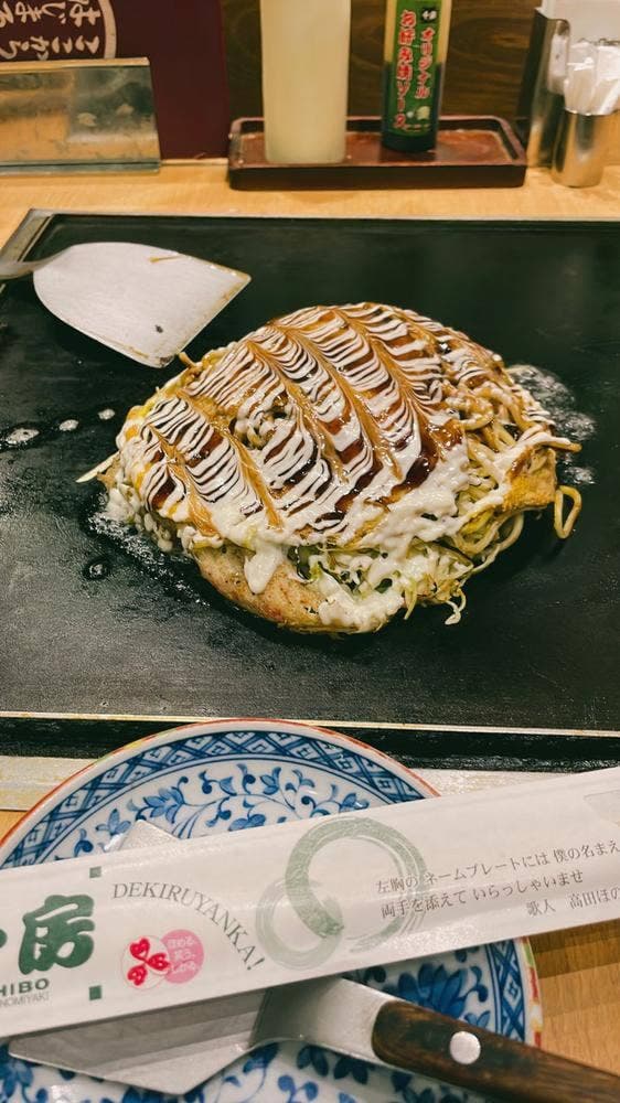 千房 あべのキューズモール支店 - サブ画像1