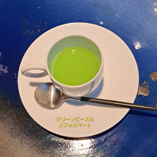 OTTO SETTE 星野リゾート リゾナーレ八ヶ岳 - サブ画像1