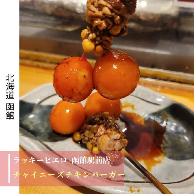 人形町 鳥波多゛ - サブ画像2