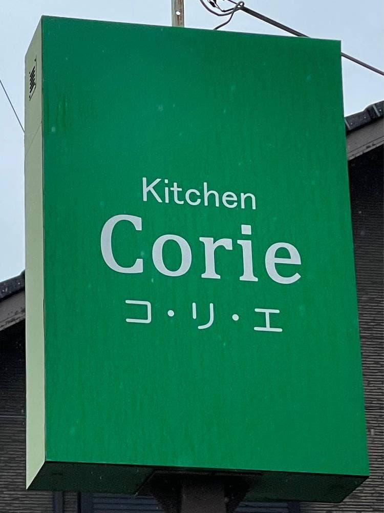 Kitchen Corie