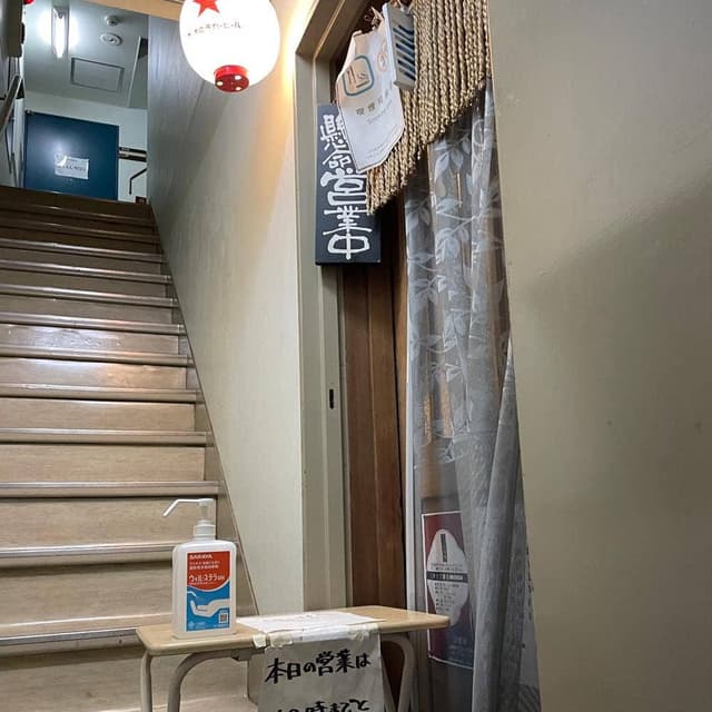 弐階屋 - サブ画像3