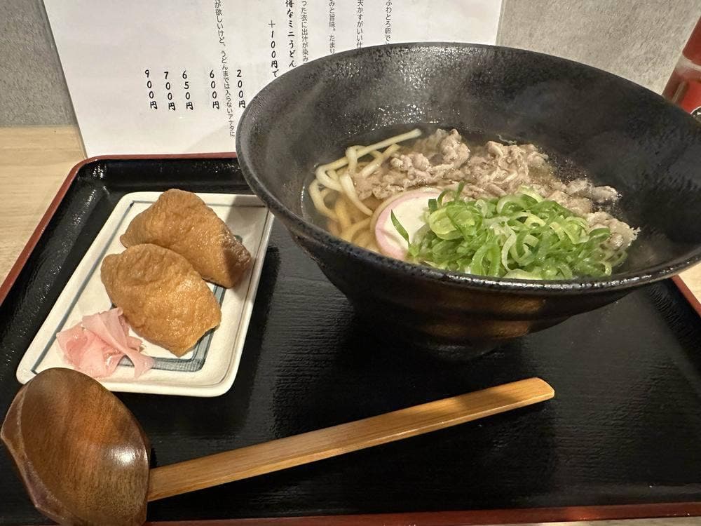 うどん処 ごく楽