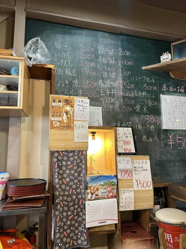 こじまや - サブ画像2