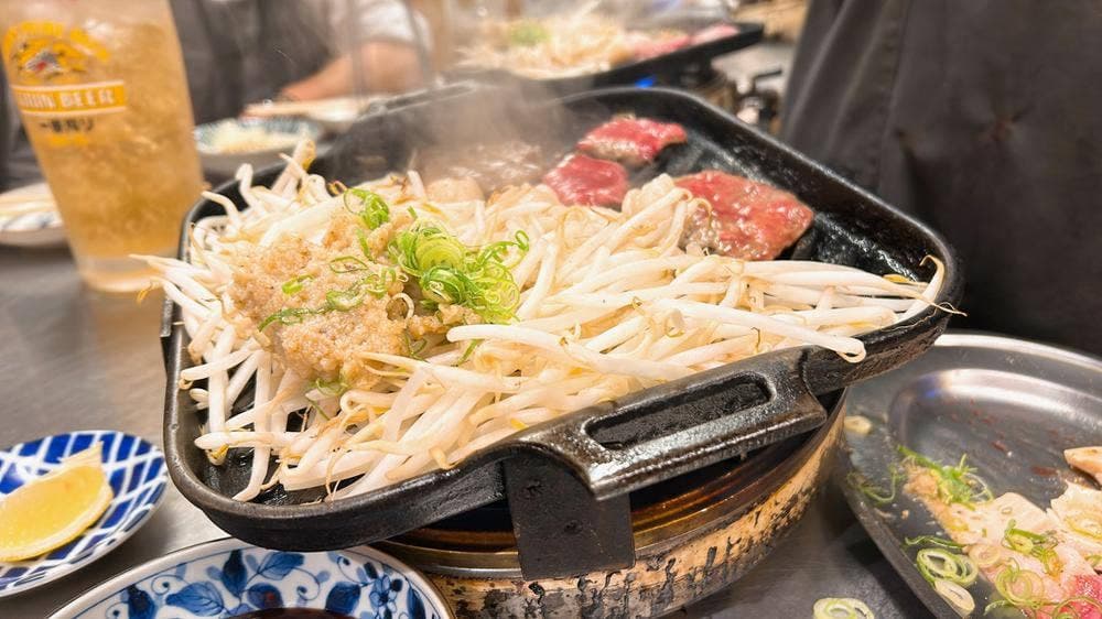 ホルモン坂上