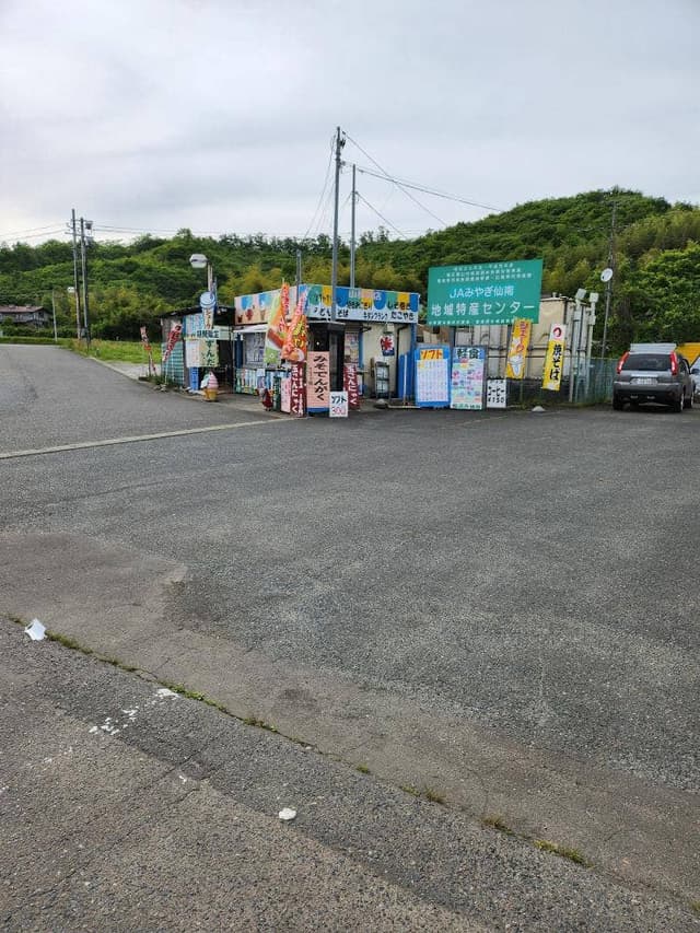 山長商店 - サブ画像1