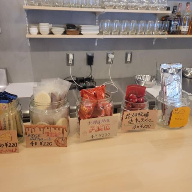 Drink stand yurari - サブ画像1