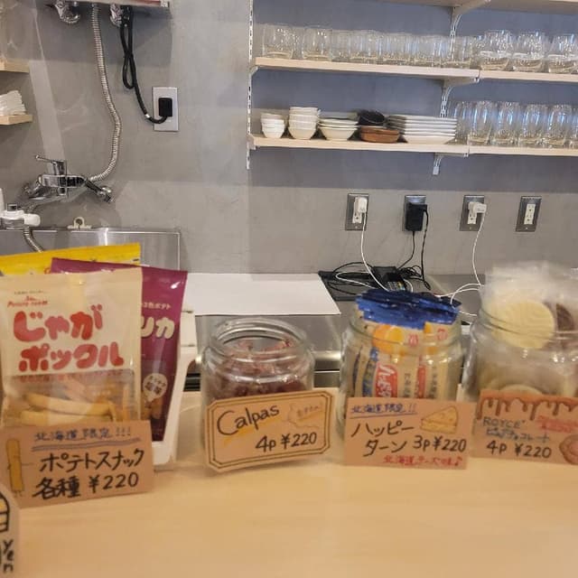 Drink stand yurari - サブ画像2