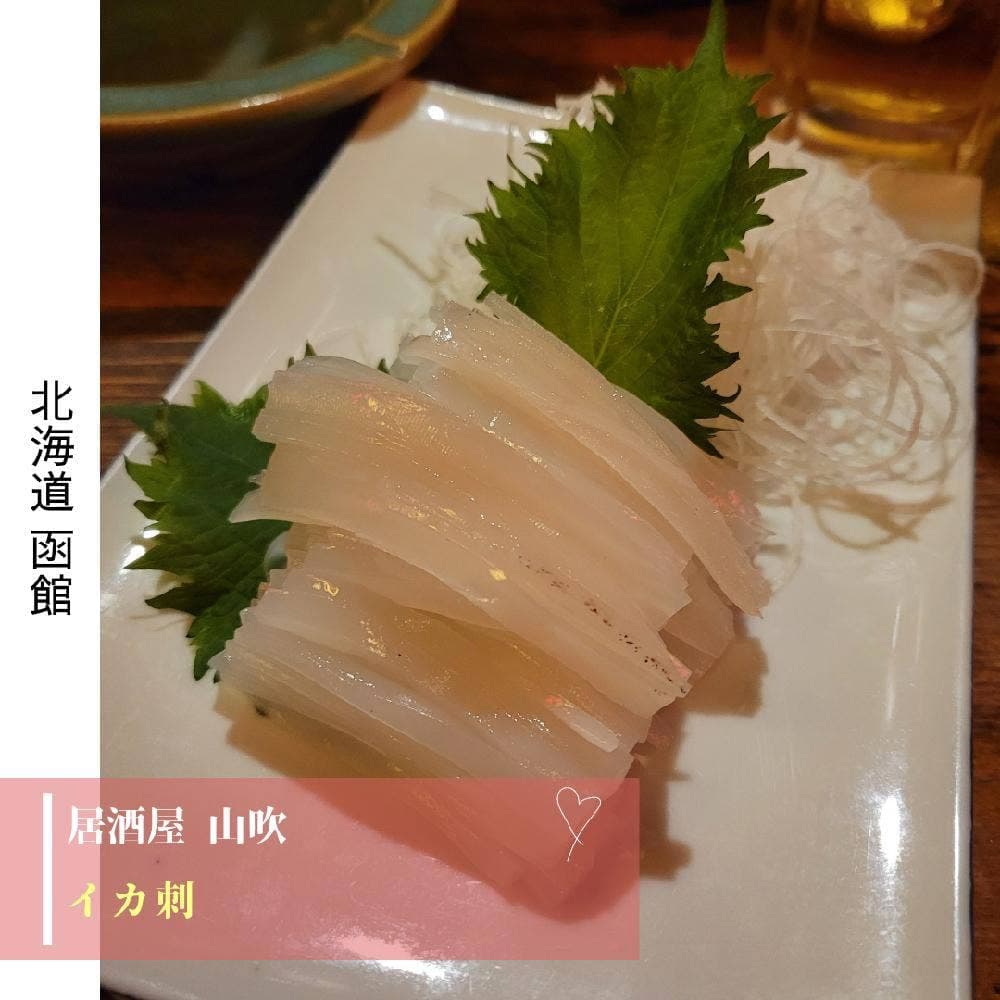 山吹