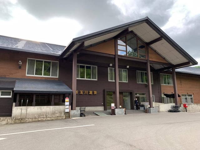 新玉川温泉 食堂 - サブ画像2