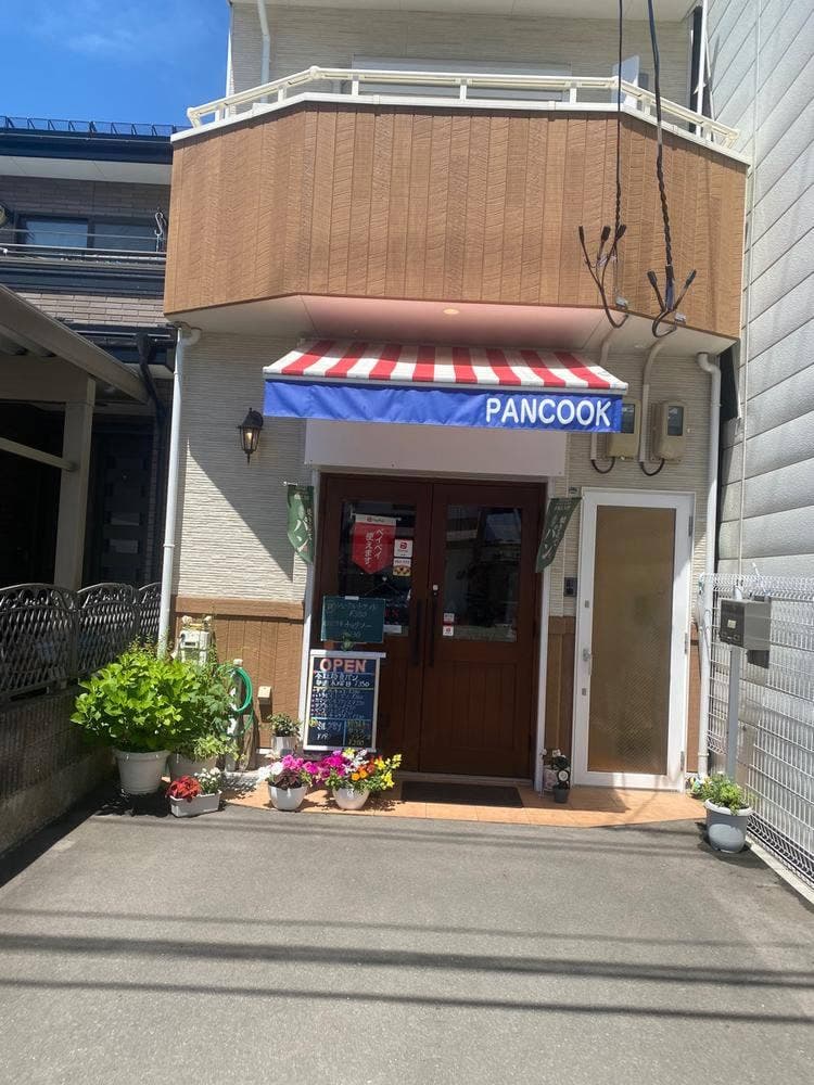 パンクック