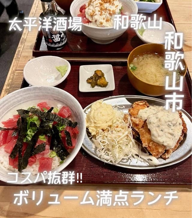 太平洋酒場 - サブ画像3