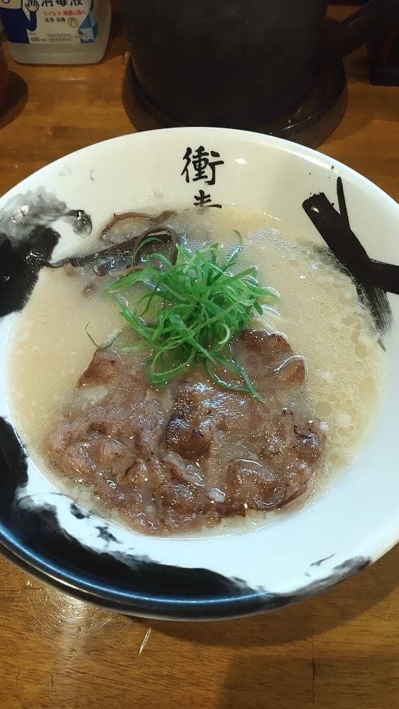 広島牛タンラーメン 衝青天 - サブ画像3