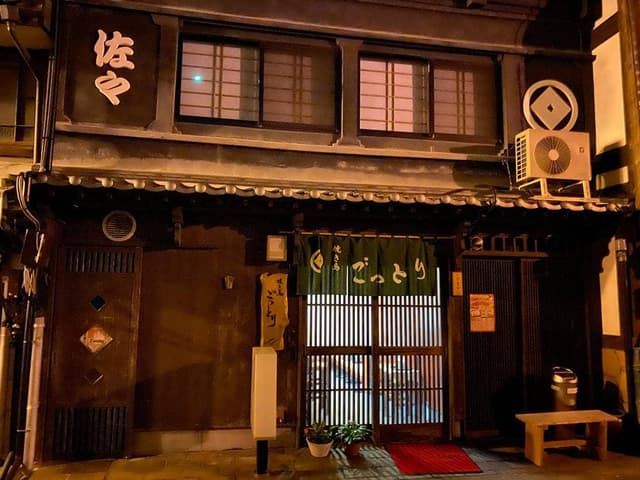 焼き鳥ごっとり - サブ画像1