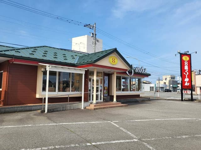 8番らーめん 中川原店 - サブ画像3