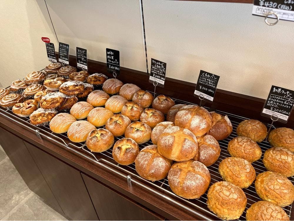 Boulangerie FUKUSHIMA