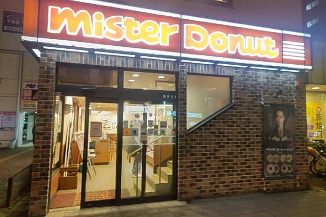 ミスタードーナツ 北24条駅前ショップ - サブ画像2
