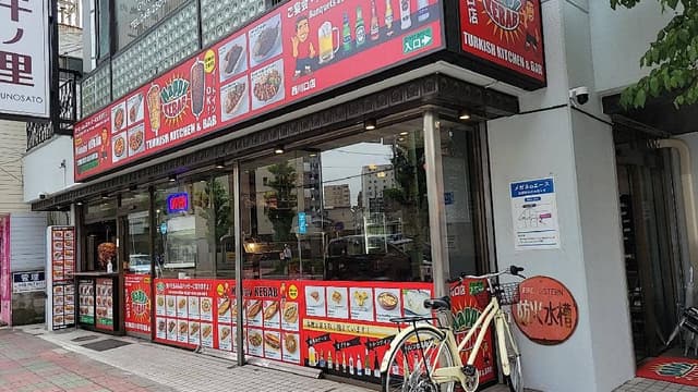 ハッピーケバブ 西川口店 - サブ画像1