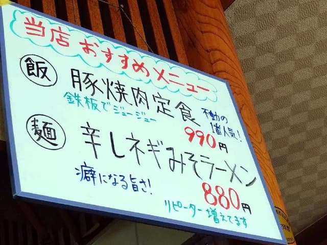 かなや食堂 - サブ画像3