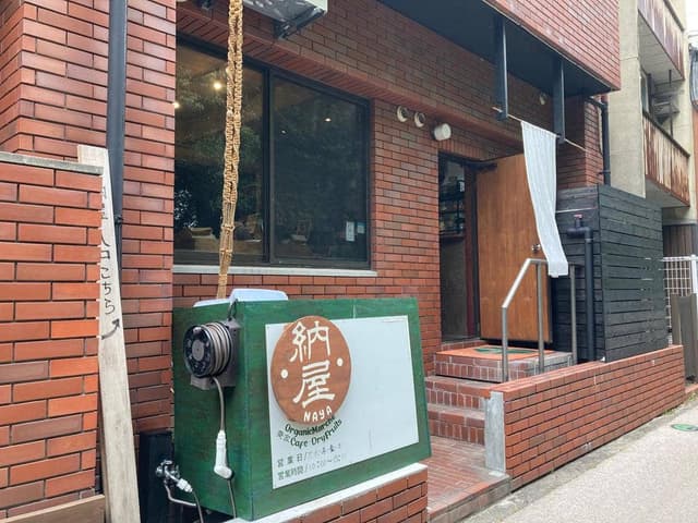 farm to kitchen 納屋 - サブ画像2