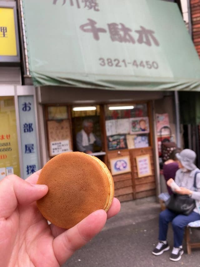 今川焼千駄木 - サブ画像3