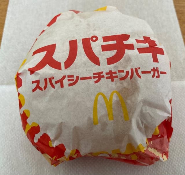 マクドナルド 獨協大学前駅店 - サブ画像1