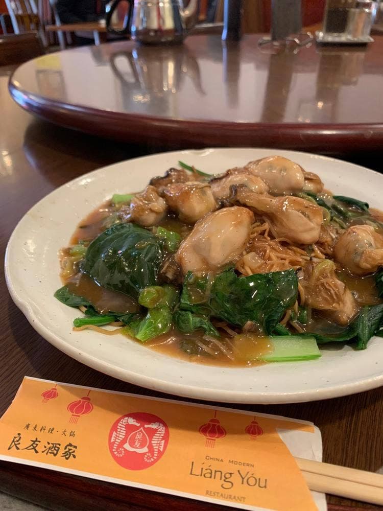 良友酒家