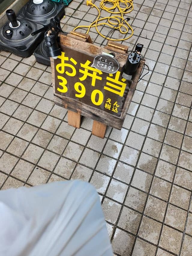 路地製麺 - サブ画像2
