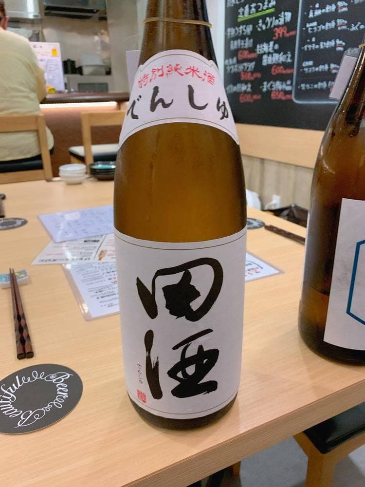 日本酒処 盛田家