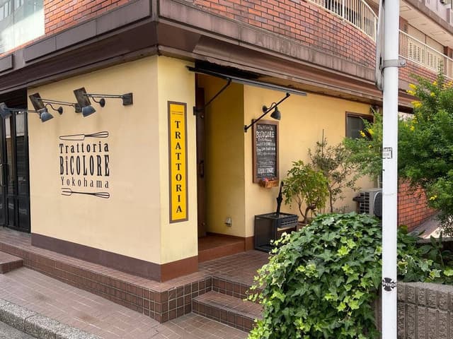 Trattoria BiCOLORE Yokohama - サブ画像2