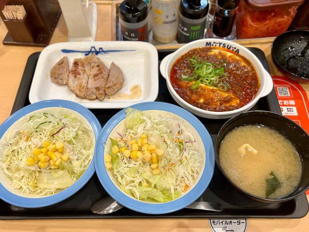 松屋 両国店