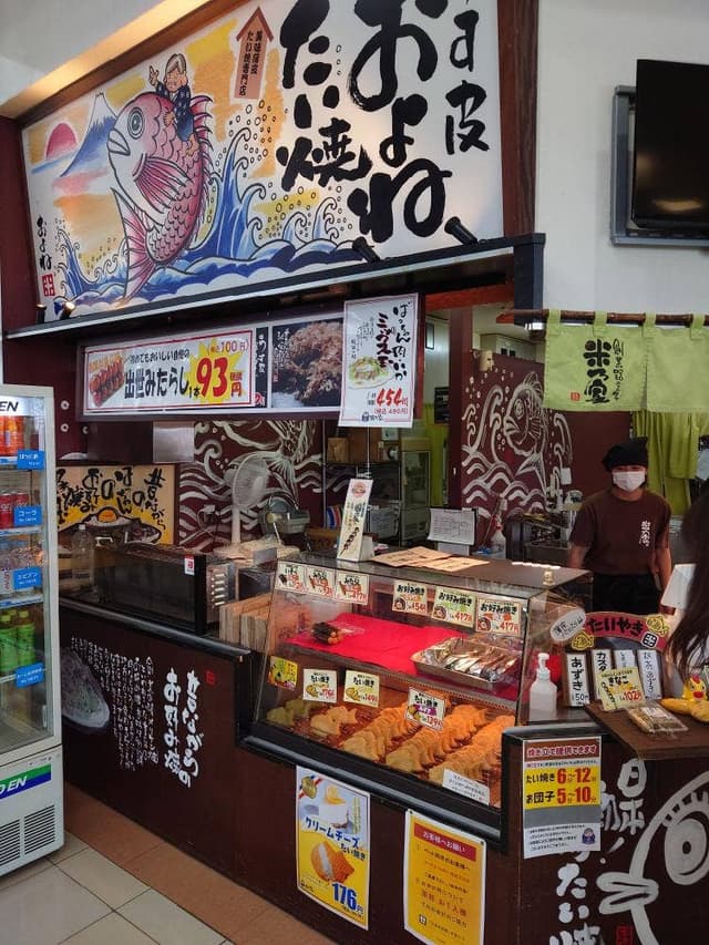 米乃家 大利根店 - サブ画像1