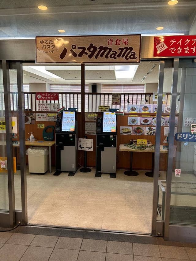 パスタmama 市ヶ谷防衛省店 - サブ画像1