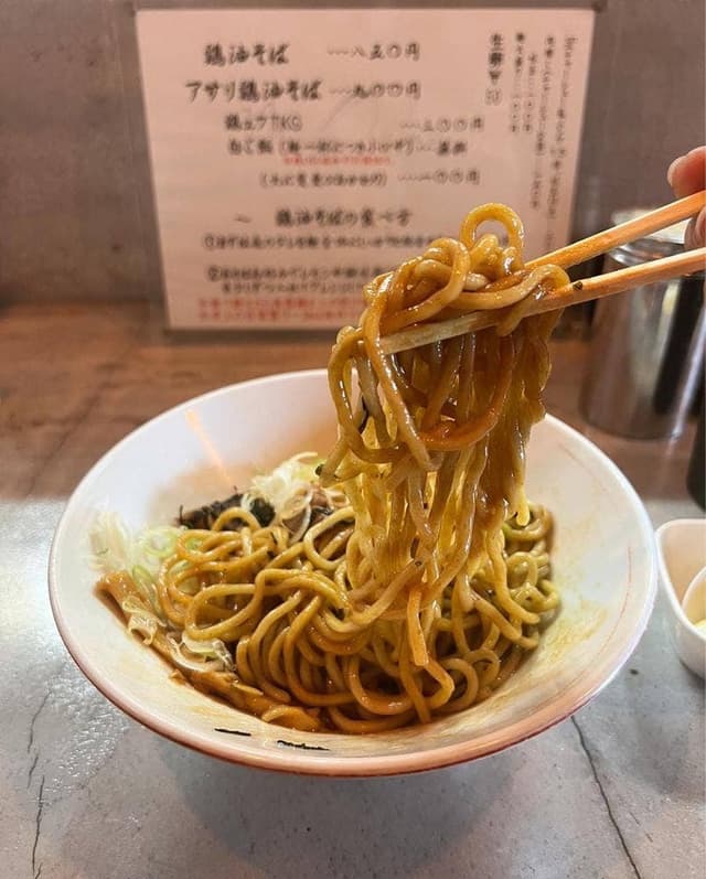 メンヤ トミモト トリアブラソバ - サブ画像2