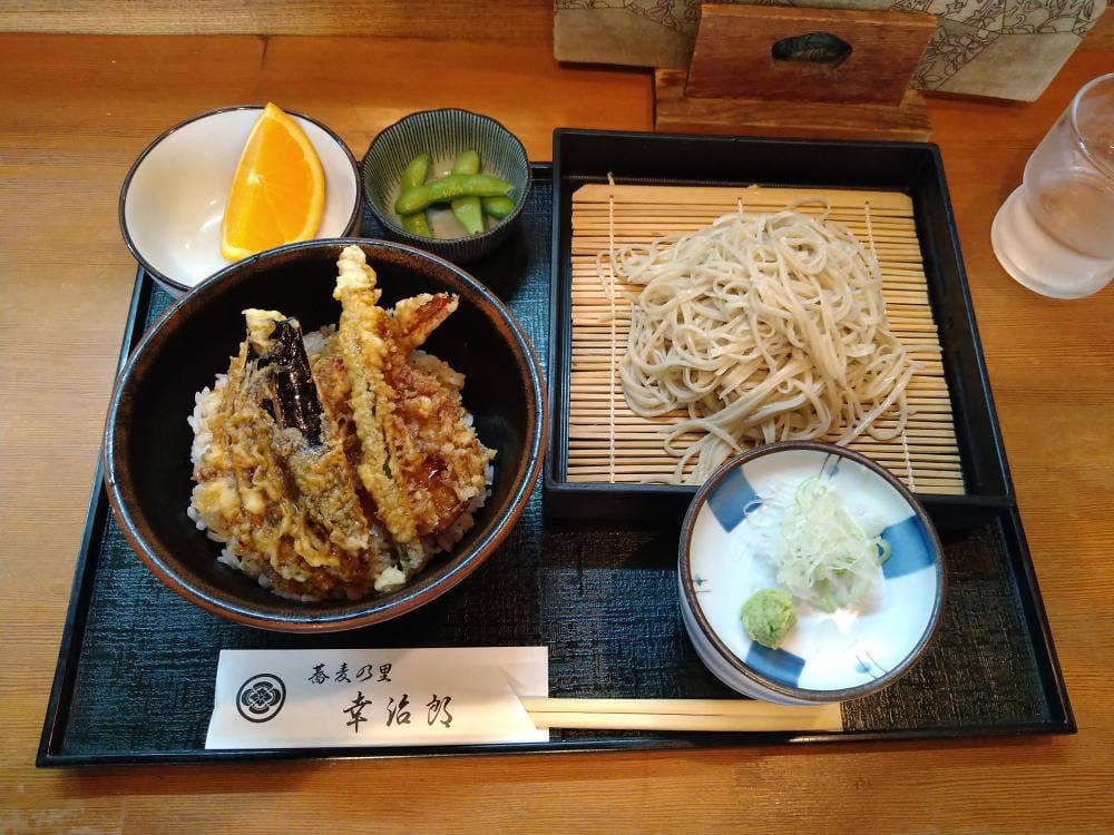 幸治郎