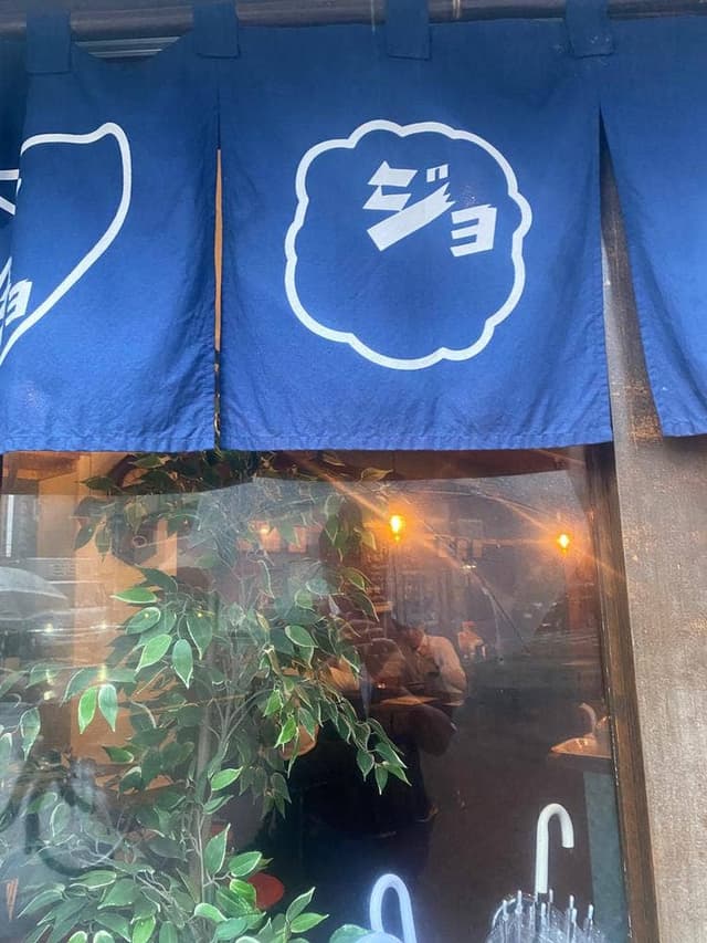 ジョニーのからあげ 桜川店 - サブ画像1