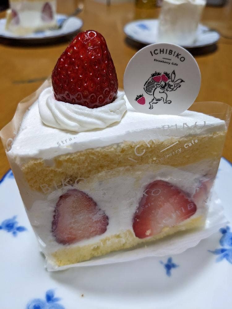 いちびこ ルミネ北千住店