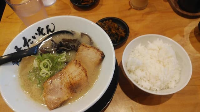 麺屋 たいそん - サブ画像1