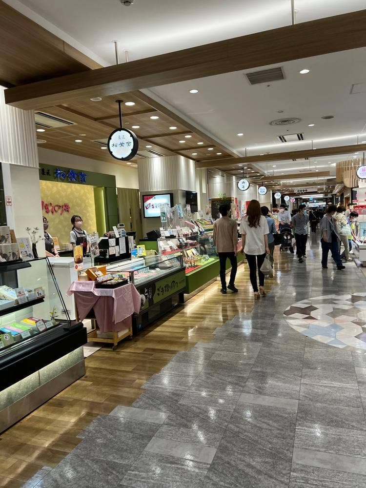 松栄堂 フェザン店