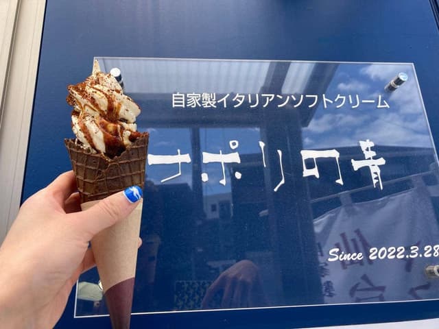 ナポリの青 - サブ画像1