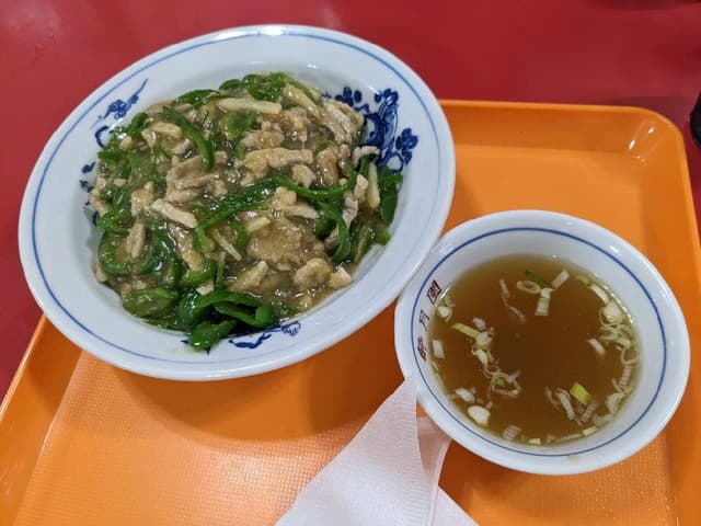 酔月園 - サブ画像2