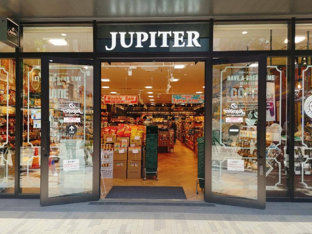 ジュピター川口樹モールプラザ店